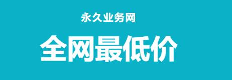 小红书粉丝-小红书稳定赞藏平台,小红书点赞收藏有什么用？